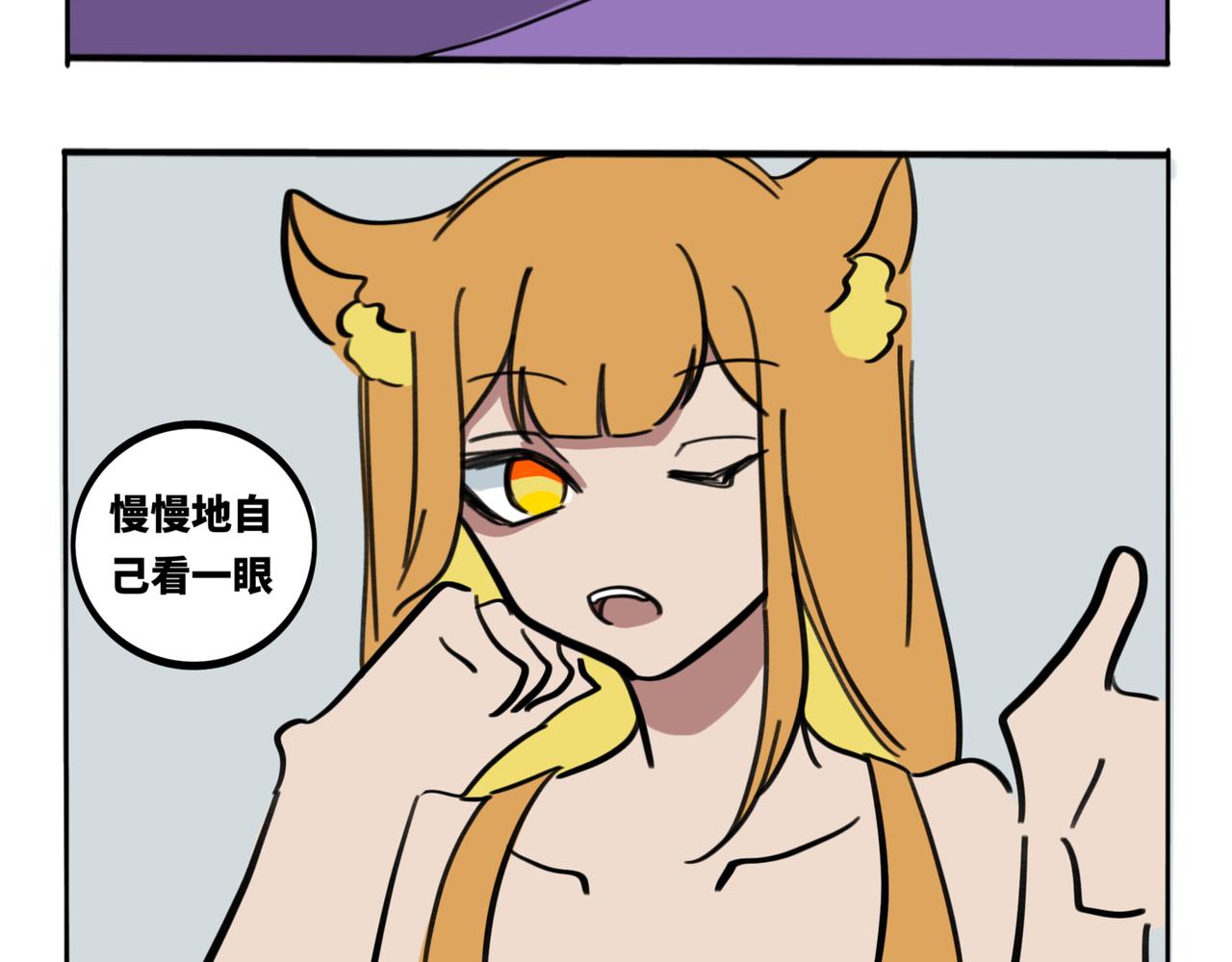 21.阿婆还是姐姐？(1/2)-第25话