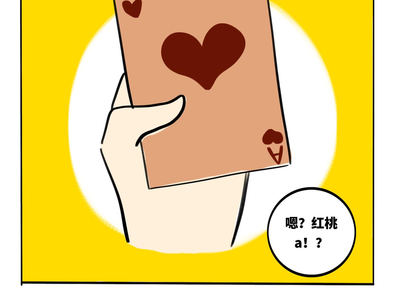 21.阿婆还是姐姐？(1/2)-第25话