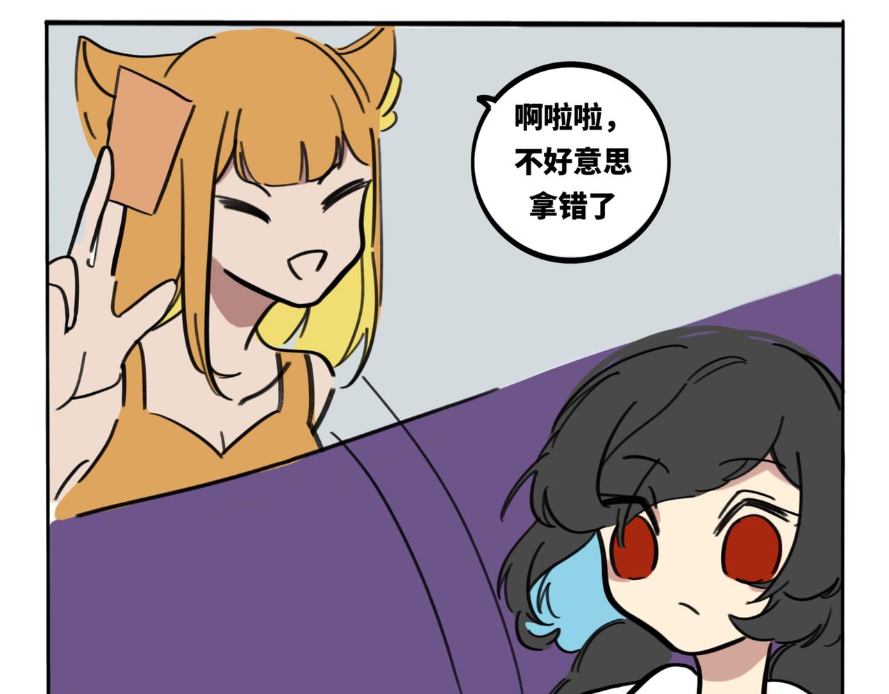 21.阿婆还是姐姐？(1/2)-第25话