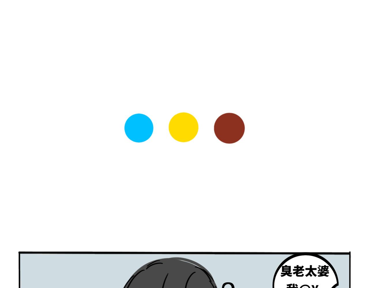 21.阿婆还是姐姐？(1/2)-第25话