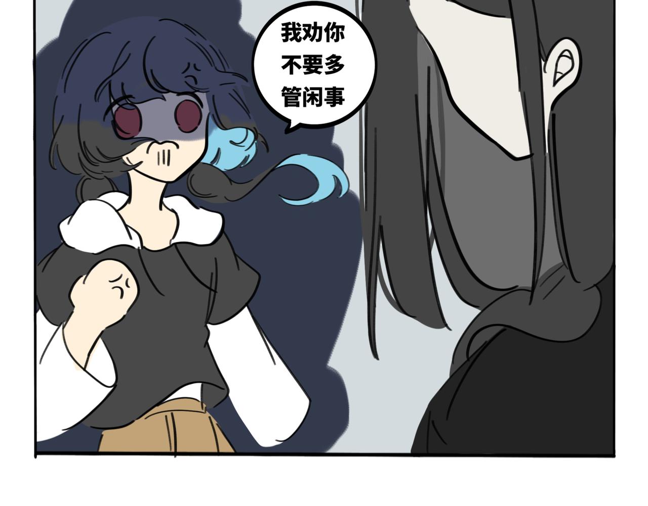 21.阿婆还是姐姐？(1/2)-第25话