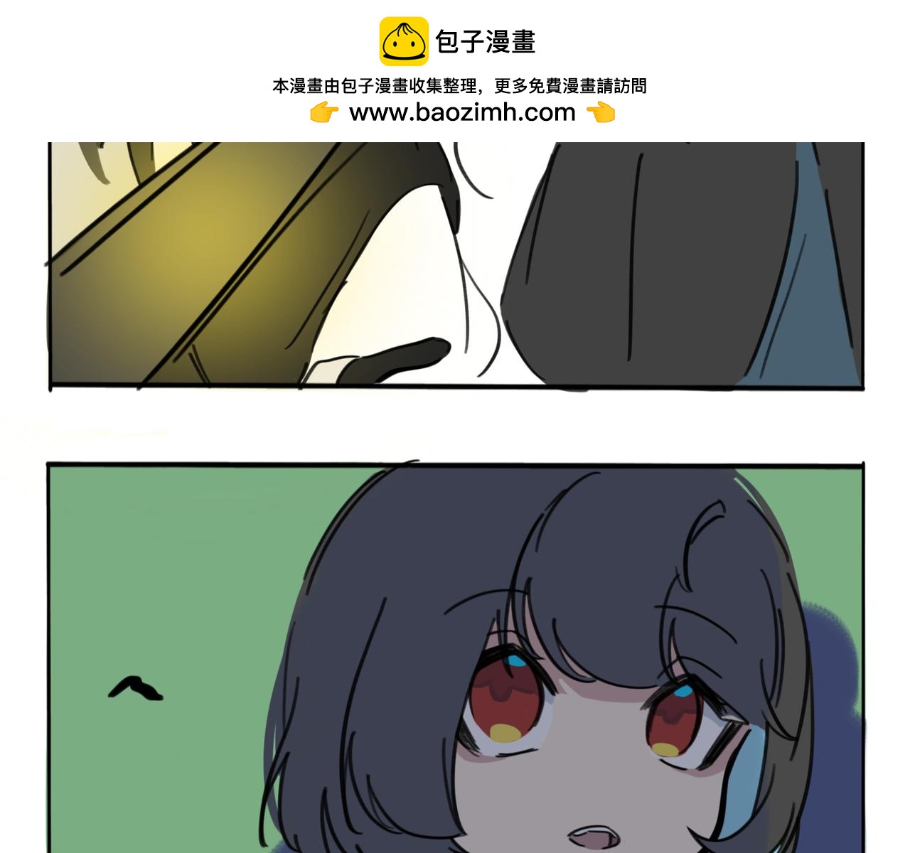 23.碰到漂亮姐姐要喊什么？！(1/2)-第27话