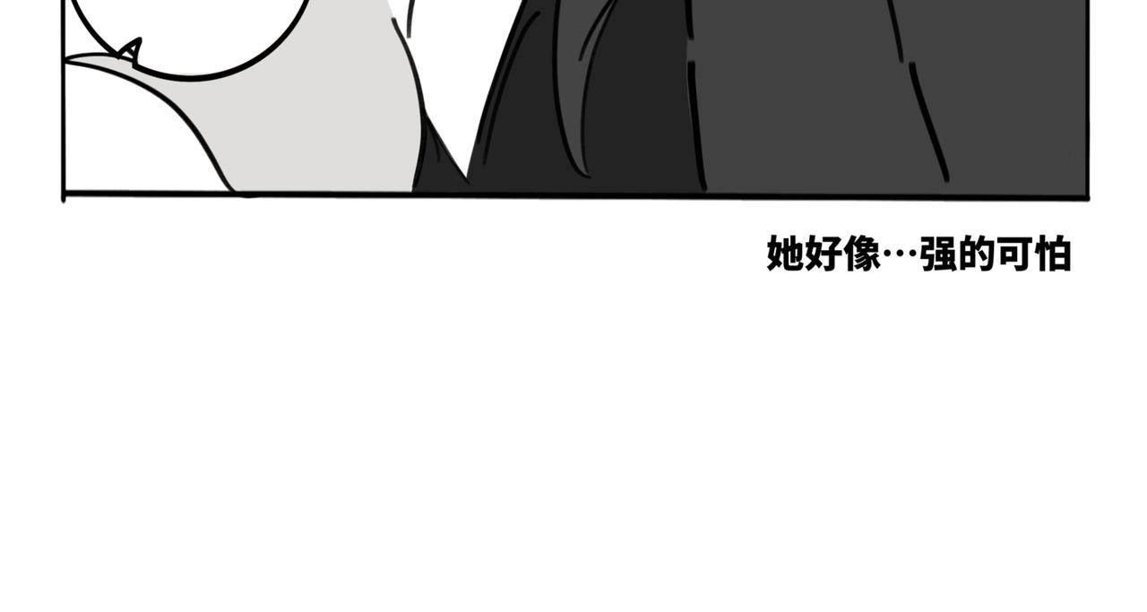 23.碰到漂亮姐姐要喊什么？！(1/2)-第27话