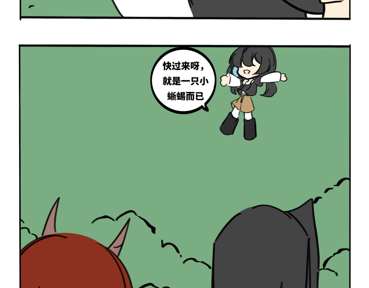23.碰到漂亮姐姐要喊什么？！(1/2)-第27话