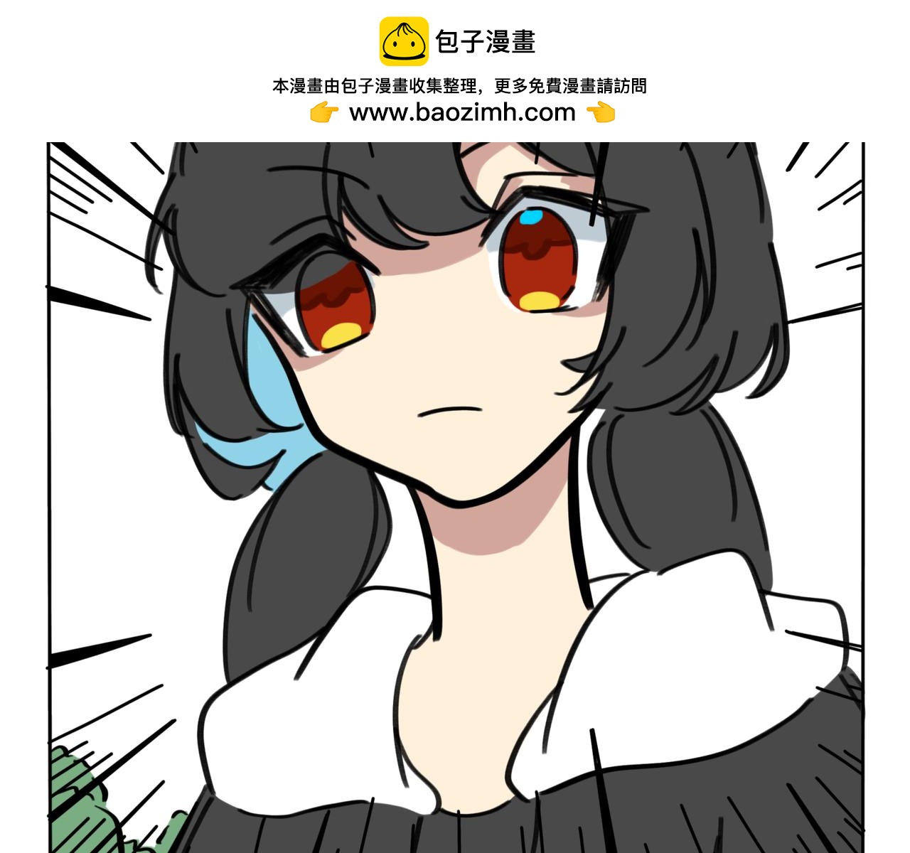 23.碰到漂亮姐姐要喊什么？！(1/2)-第27话
