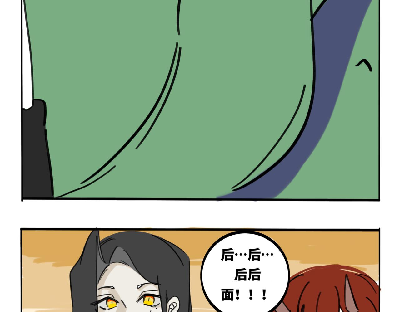 23.碰到漂亮姐姐要喊什么？！(1/2)-第27话