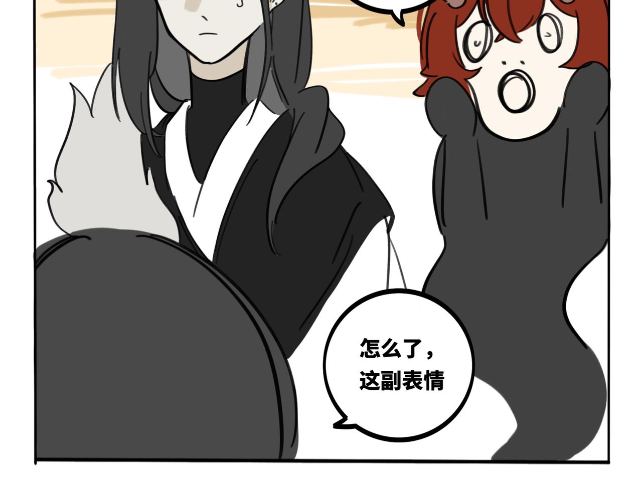 23.碰到漂亮姐姐要喊什么？！(1/2)-第27话