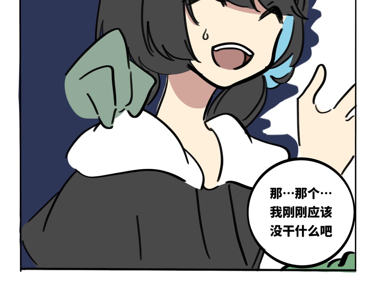 23.碰到漂亮姐姐要喊什么？！(1/2)-第27话