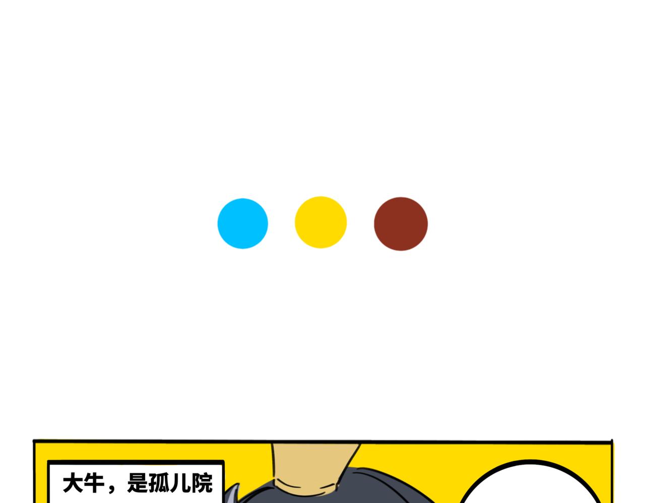 25.弟弟-第29话