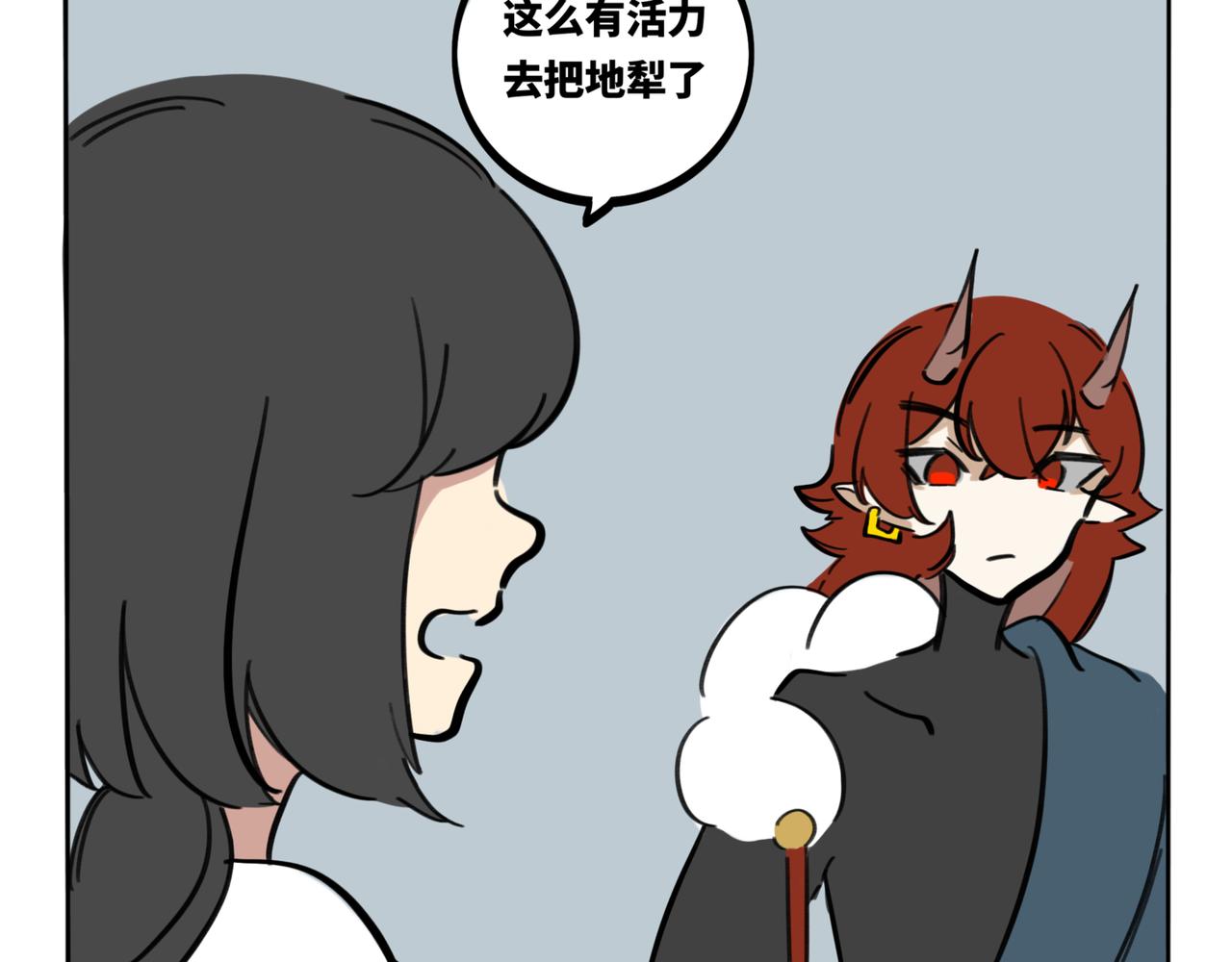 25.弟弟-第29话