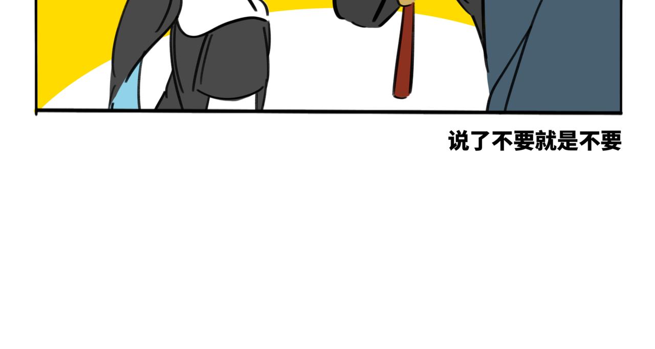 25.弟弟-第29话