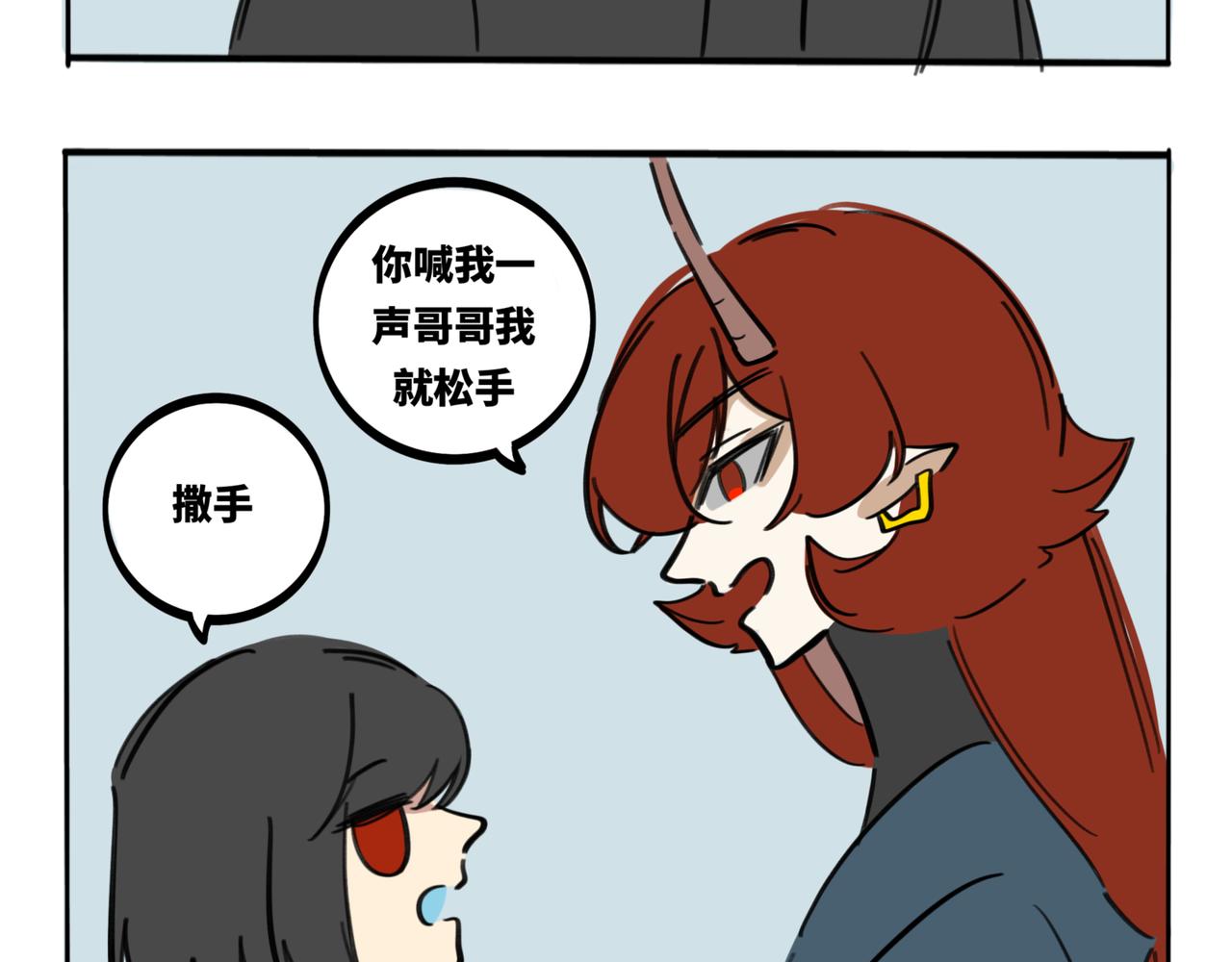 25.弟弟-第29话