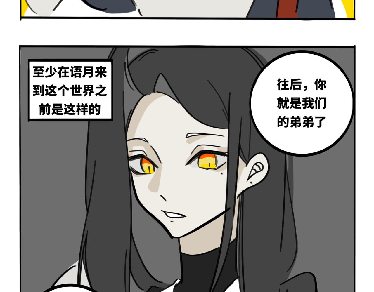 25.弟弟-第29话