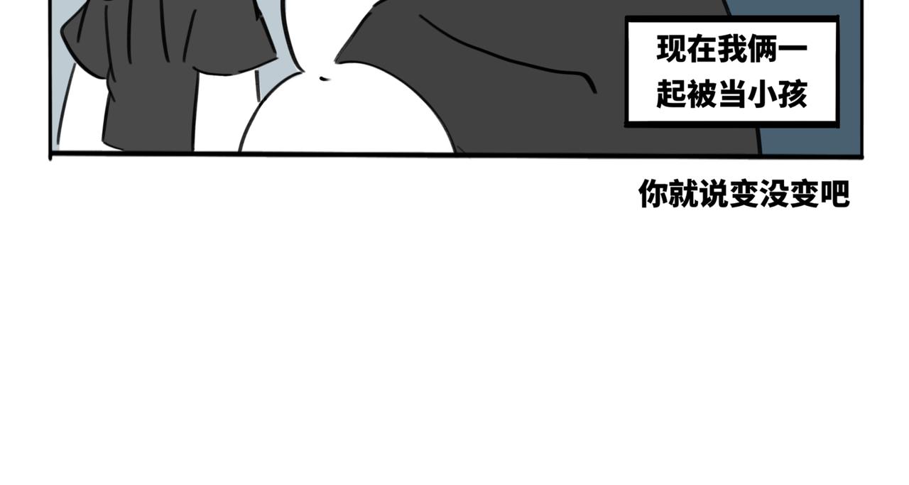25.弟弟-第29话