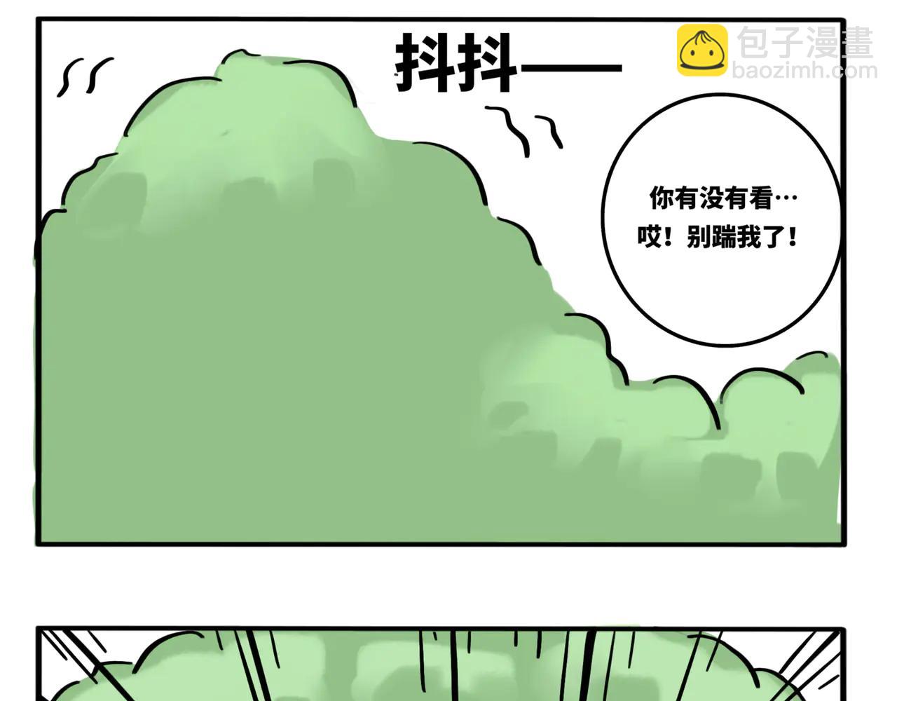 02.禁止人身攻鸡！-第3话