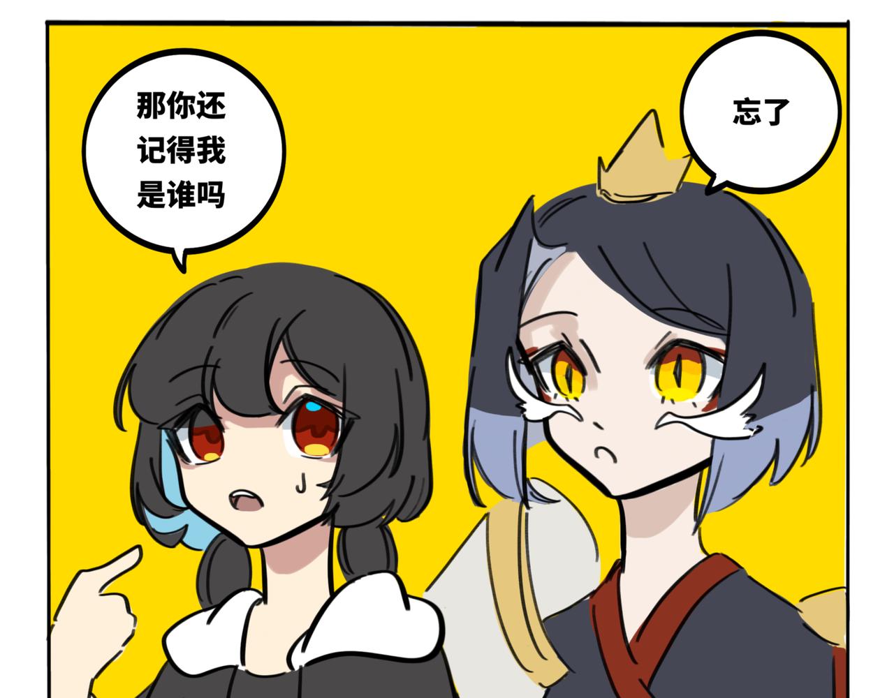 27.深海-第31话