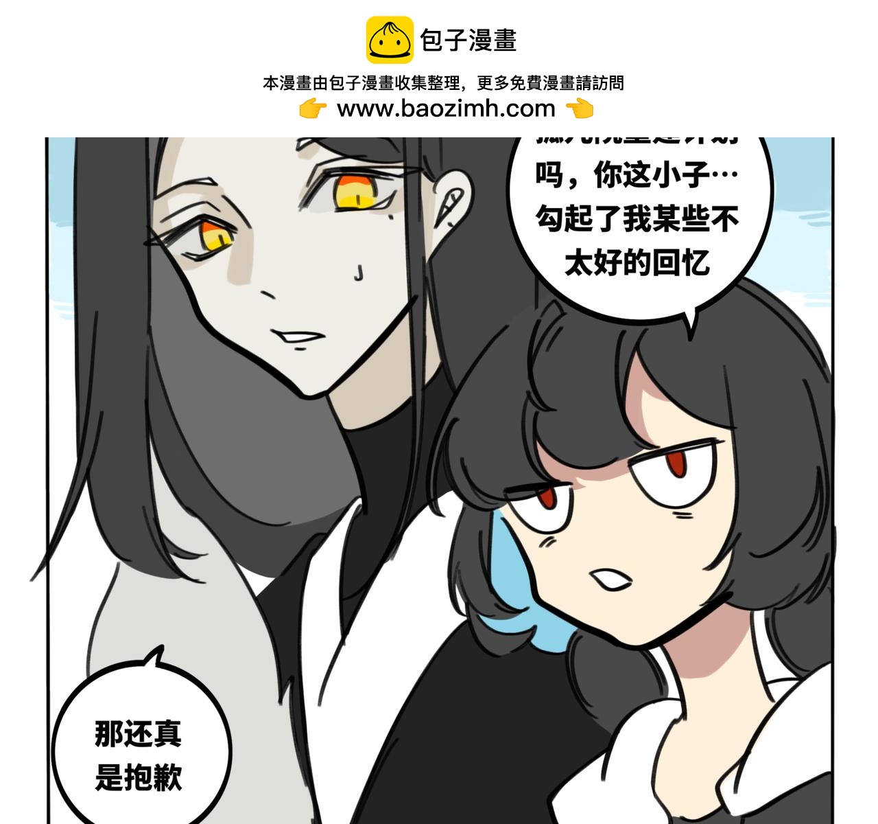 27.深海-第31话