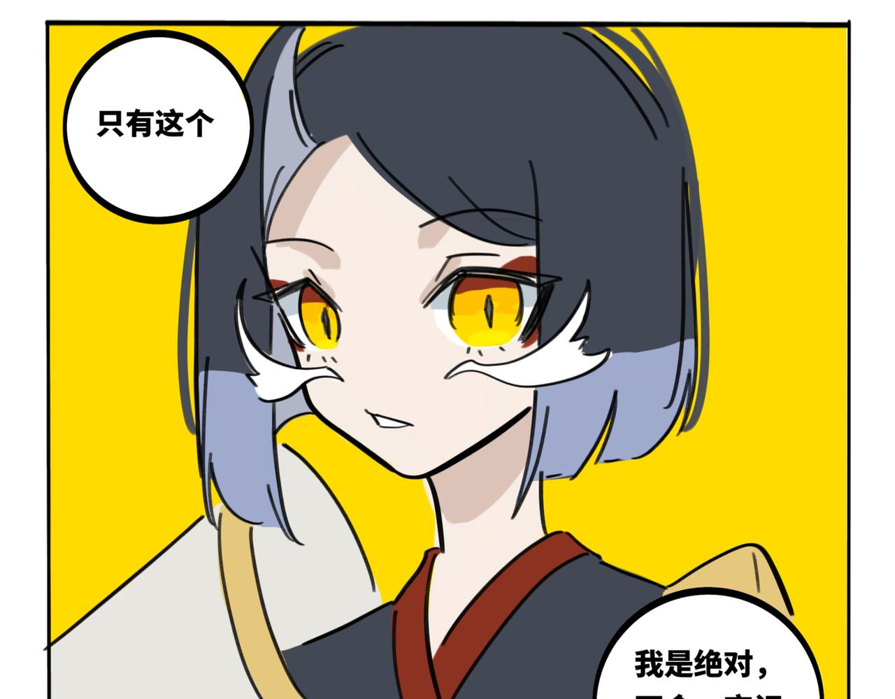 27.深海-第31话