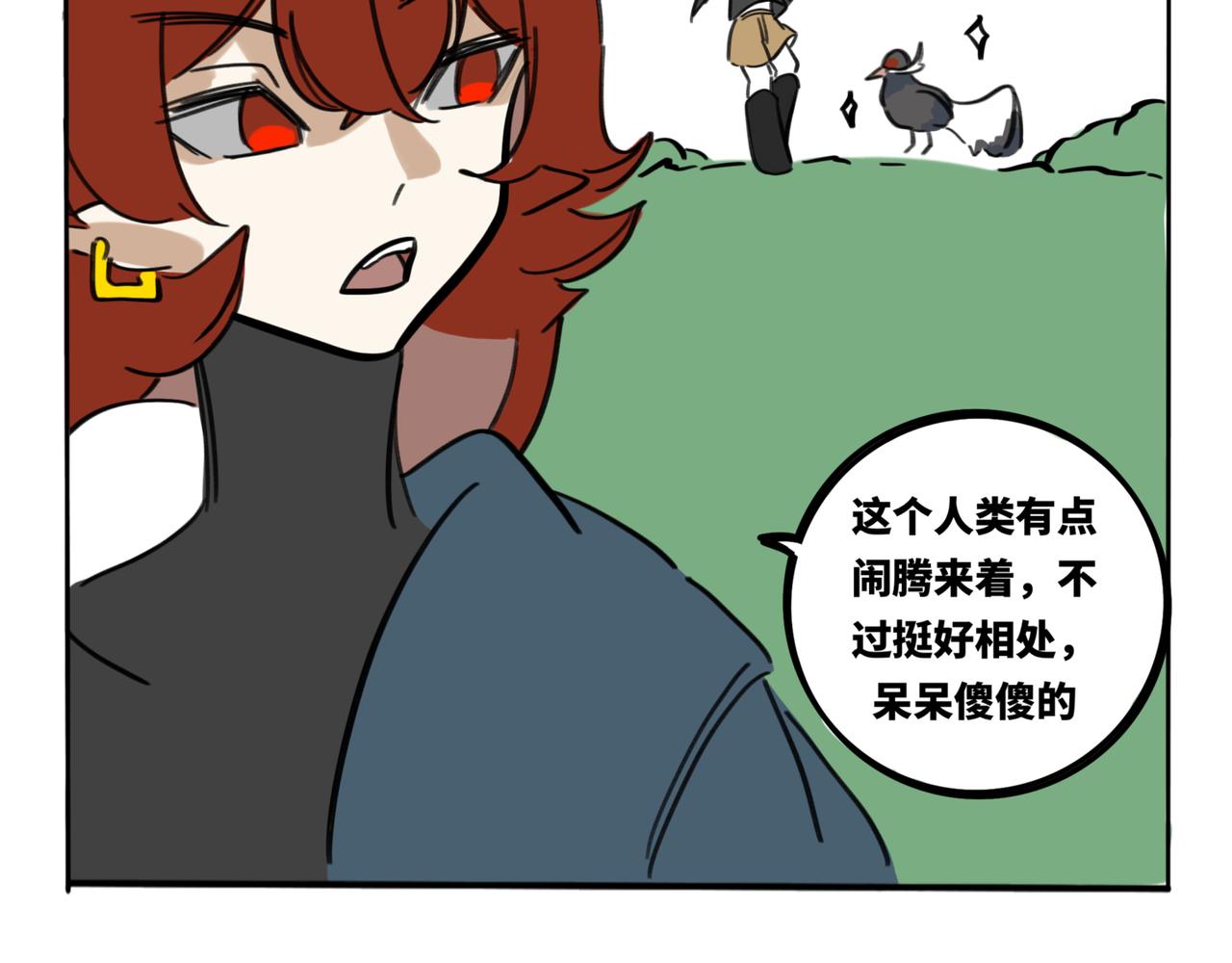 27.深海-第31话
