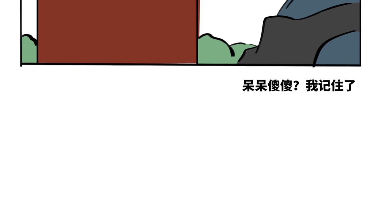 27.深海-第31话