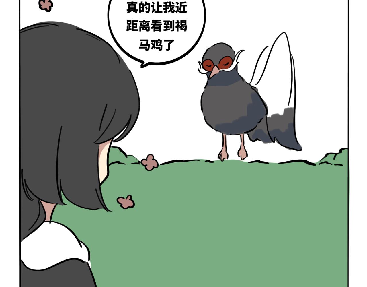 27.深海-第31话
