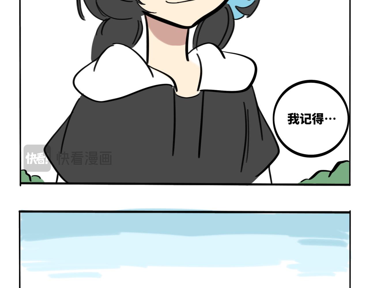 27.深海-第31话