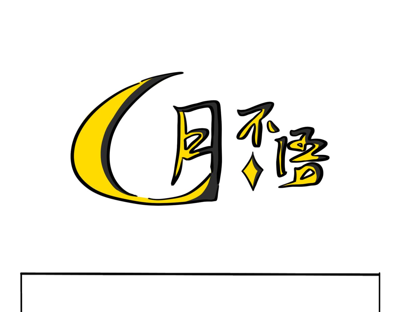 27.深海-第31话