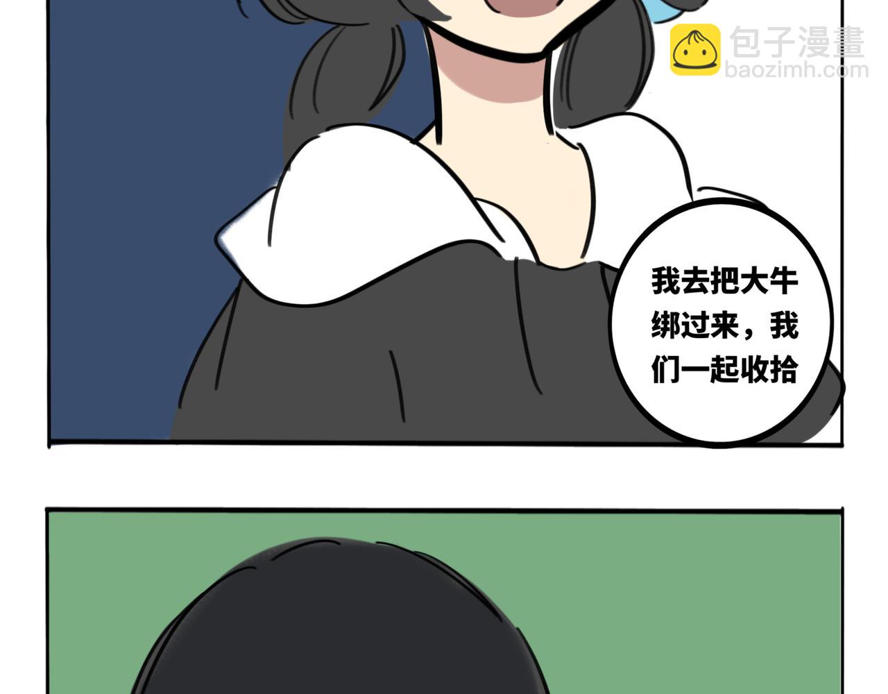 27.深海-第31话