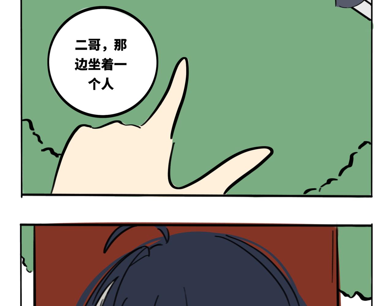 27.深海-第31话