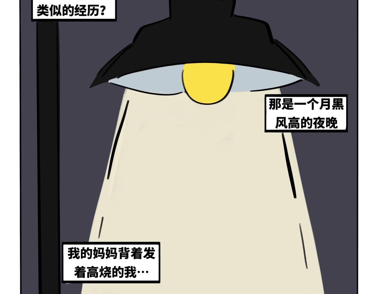 29.生日特别篇-新生(1/2)-第33话