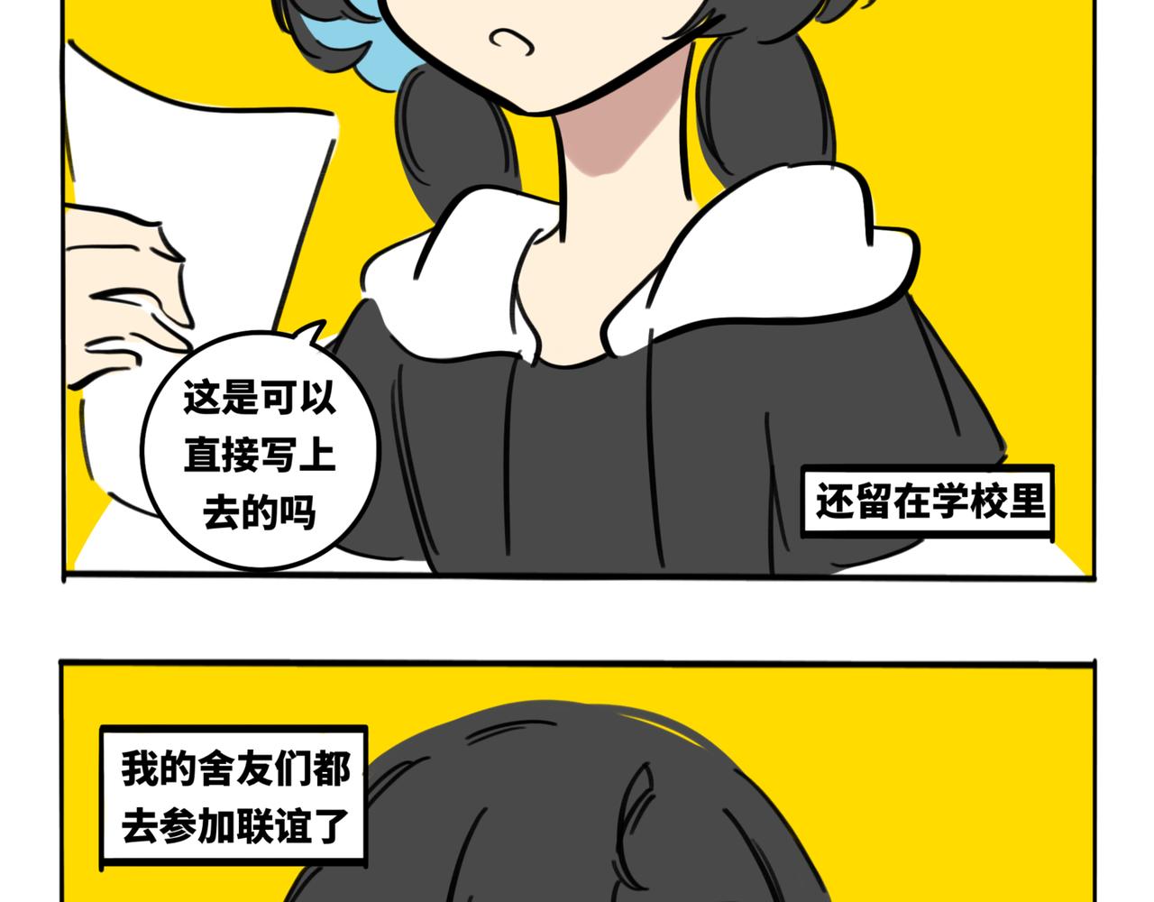 29.生日特别篇-新生(1/2)-第33话
