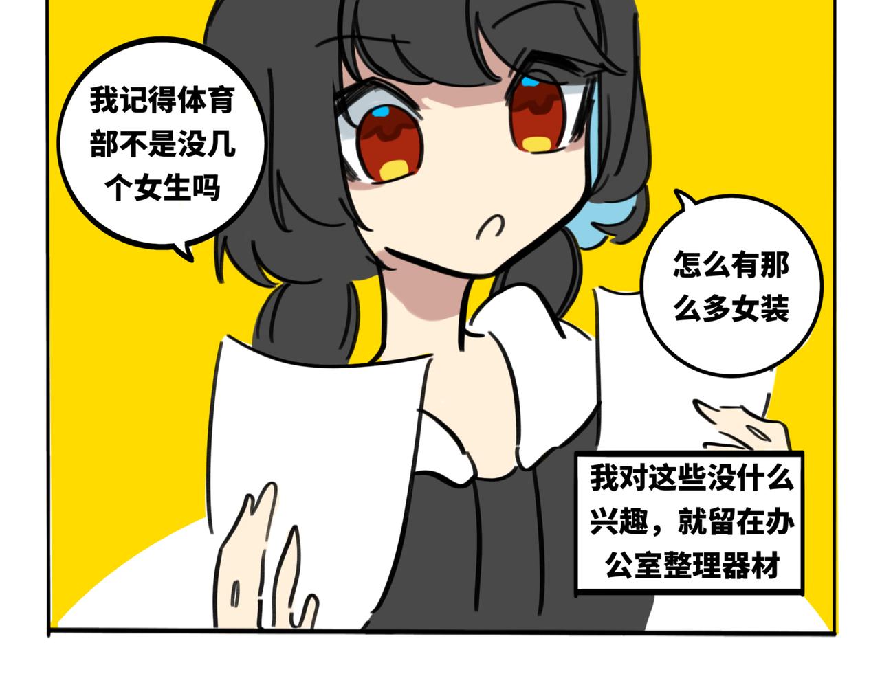 29.生日特别篇-新生(1/2)-第33话
