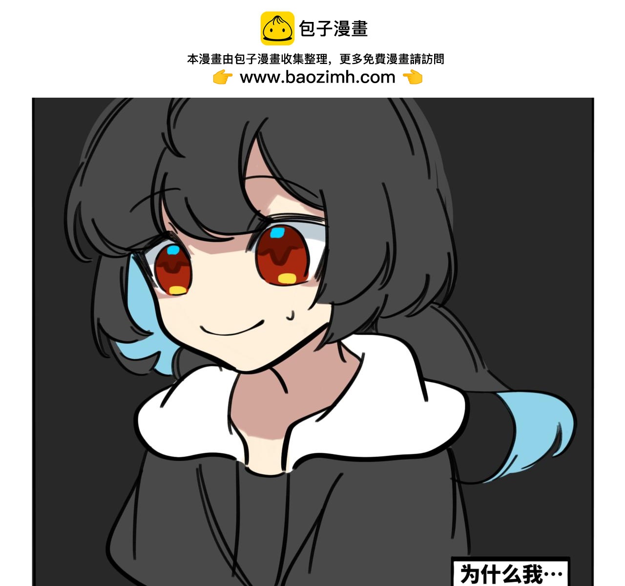 29.生日特别篇-新生(1/2)-第33话