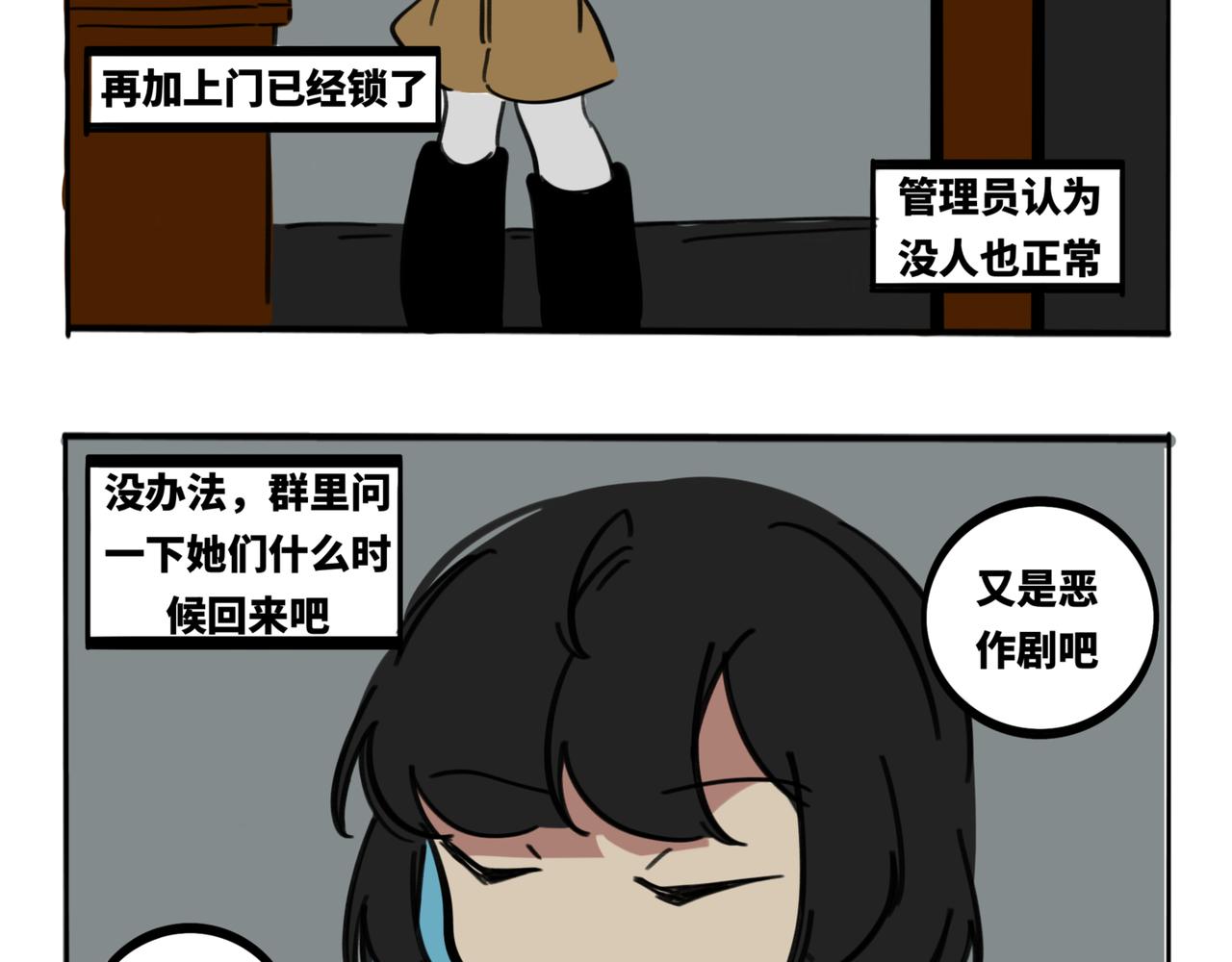 29.生日特别篇-新生(1/2)-第33话