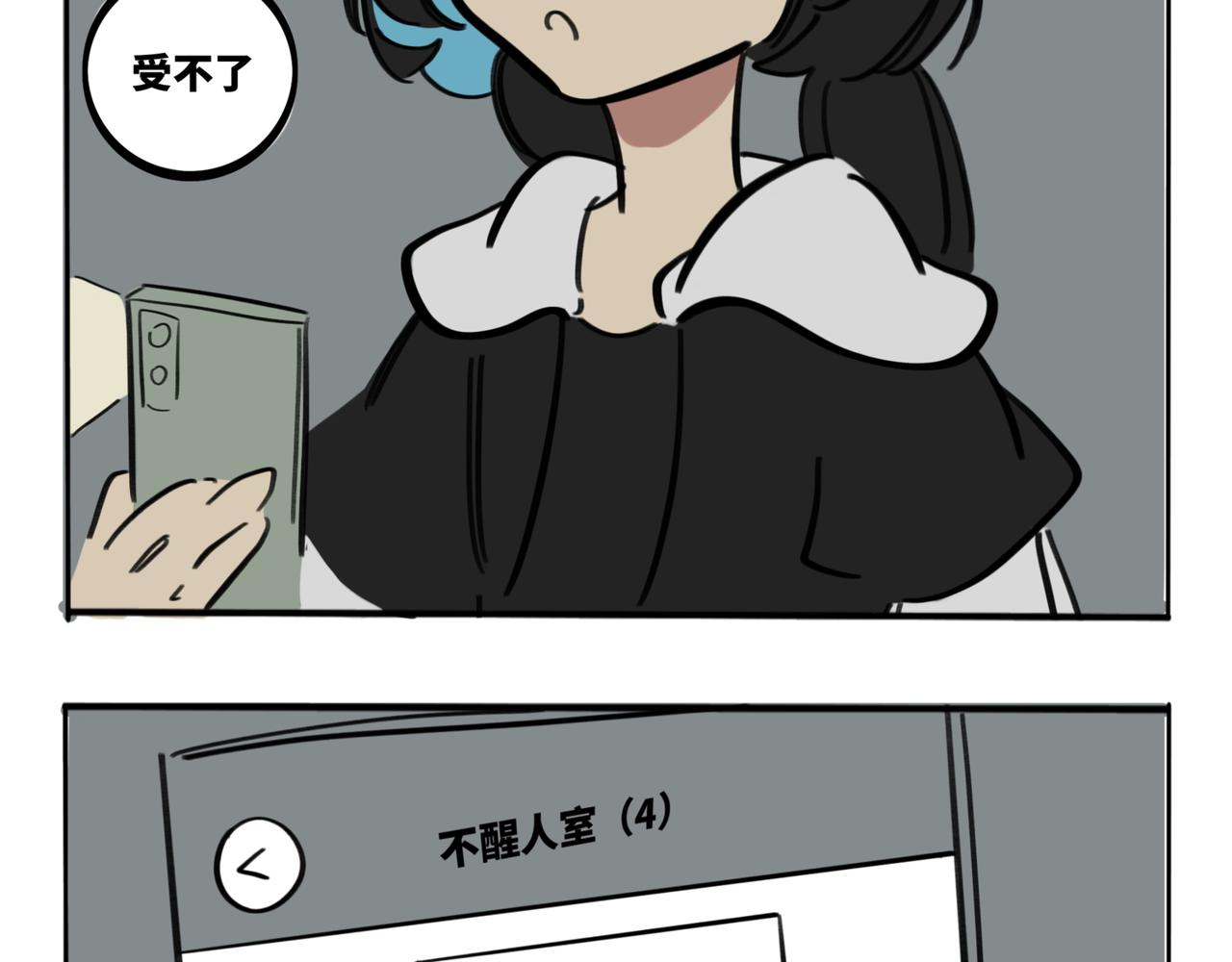 29.生日特别篇-新生(1/2)-第33话