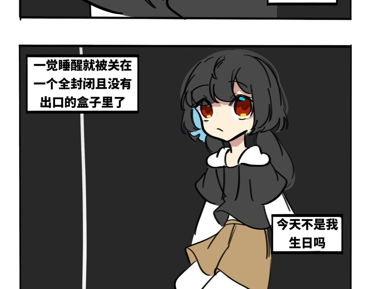 29.生日特别篇-新生(1/2)-第33话