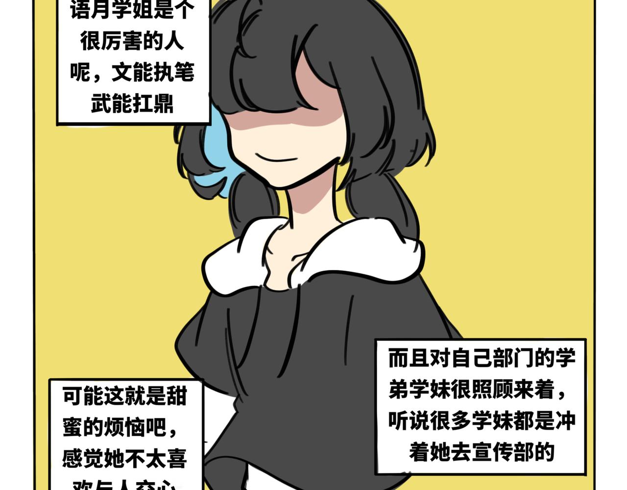 29.生日特别篇-新生(1/2)-第33话