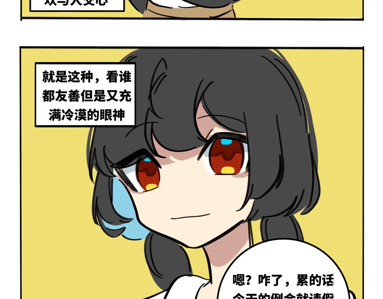 29.生日特别篇-新生(1/2)-第33话