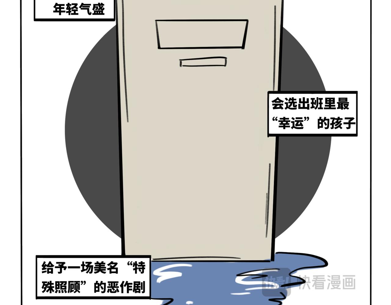 29.生日特别篇-新生(1/2)-第33话