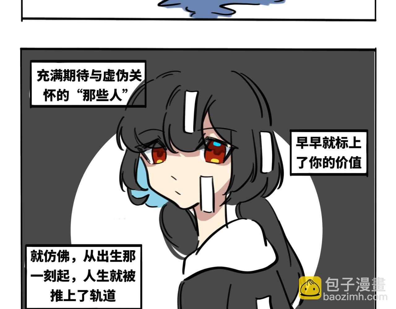 29.生日特别篇-新生(1/2)-第33话