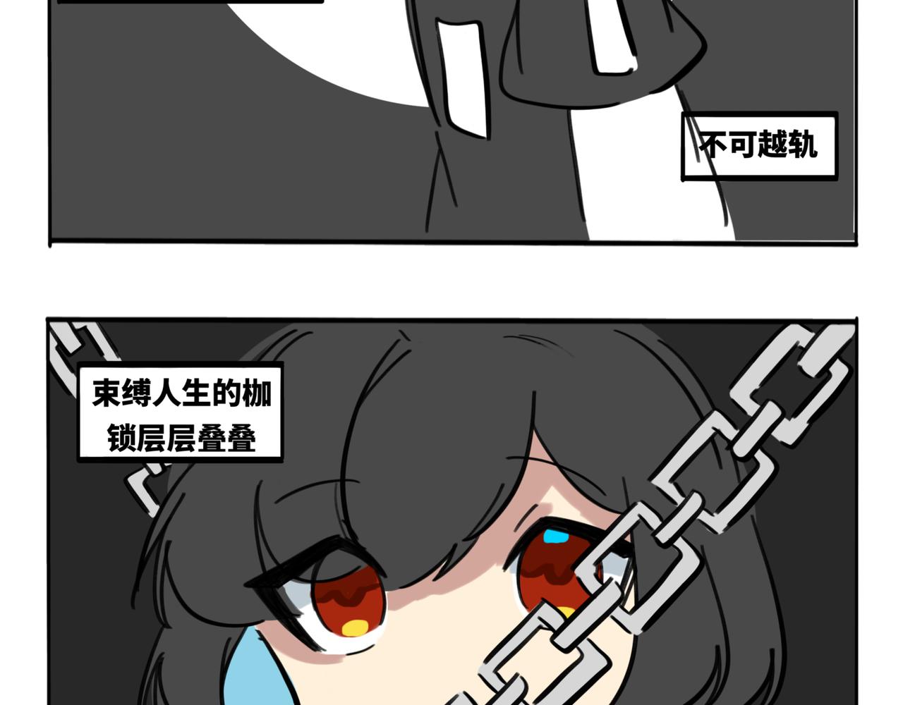 29.生日特别篇-新生(1/2)-第33话