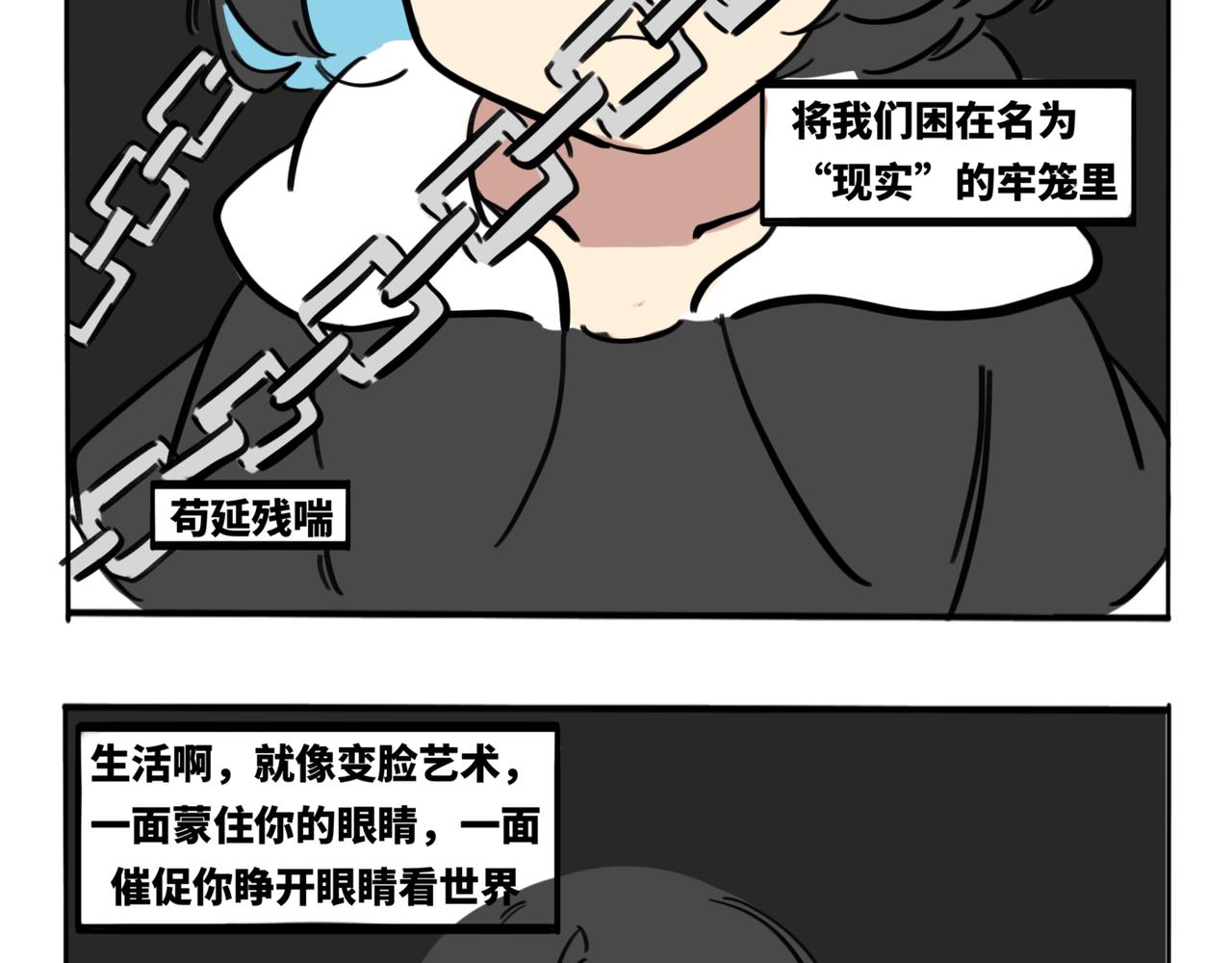 29.生日特别篇-新生(1/2)-第33话