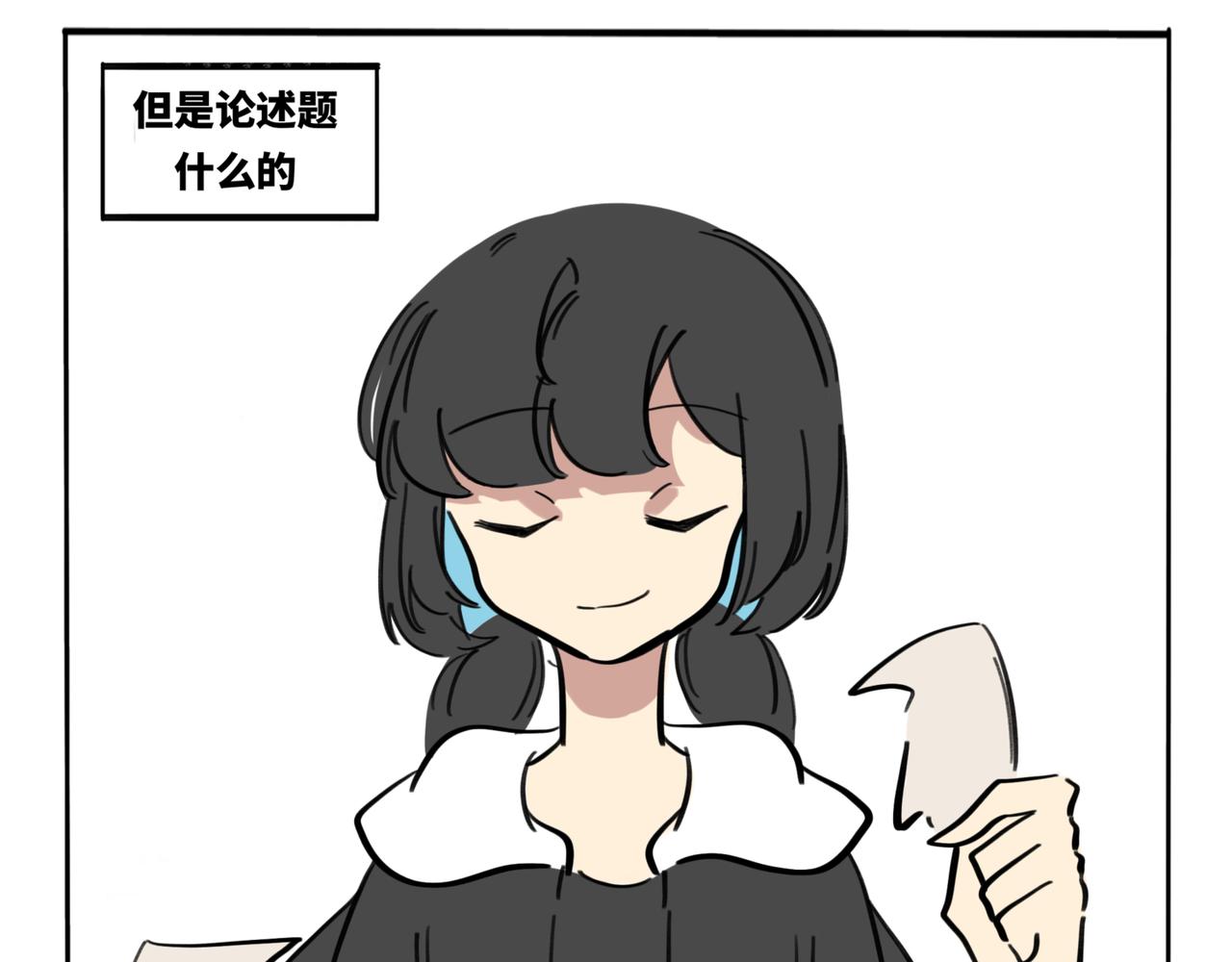 29.生日特别篇-新生(1/2)-第33话