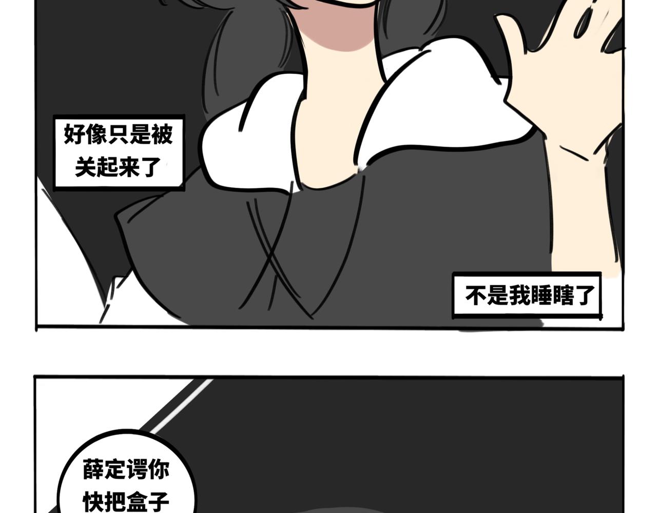 29.生日特别篇-新生(1/2)-第33话