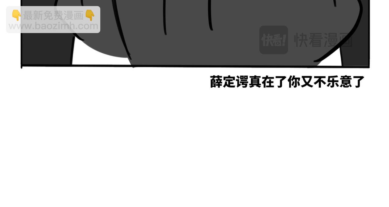 29.生日特别篇-新生(1/2)-第33话