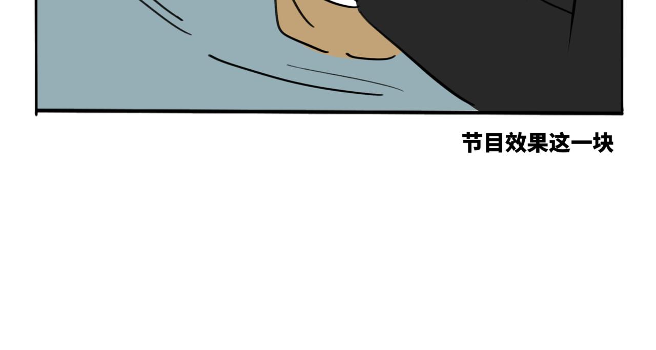 31.所谓&ldquo;感觉&rdquo;-第35话