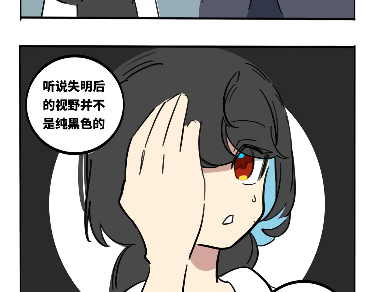 31.所谓&ldquo;感觉&rdquo;-第35话