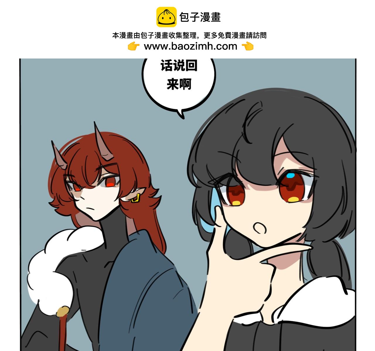 31.所谓&ldquo;感觉&rdquo;-第35话