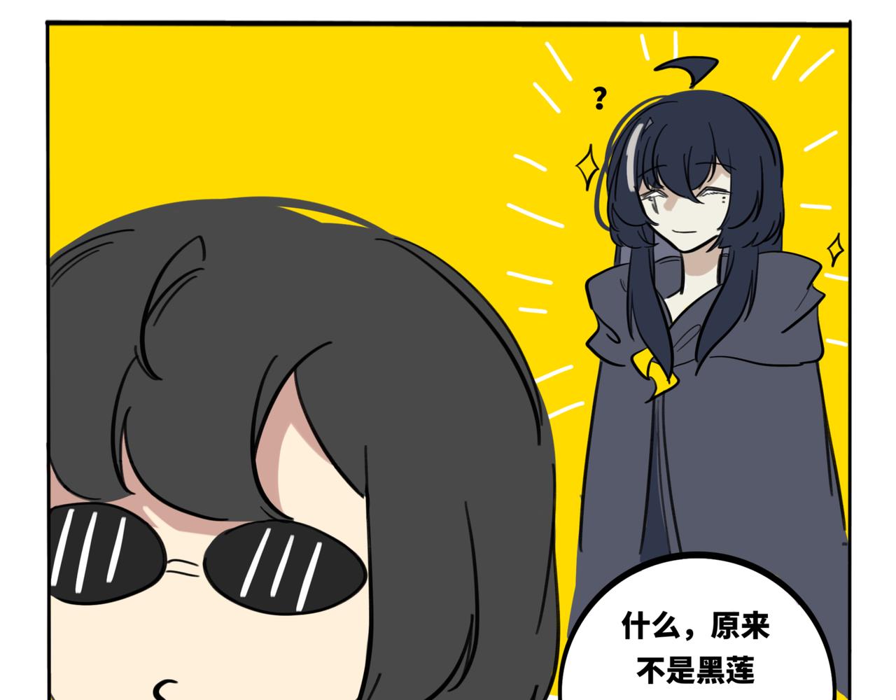 31.所谓&ldquo;感觉&rdquo;-第35话