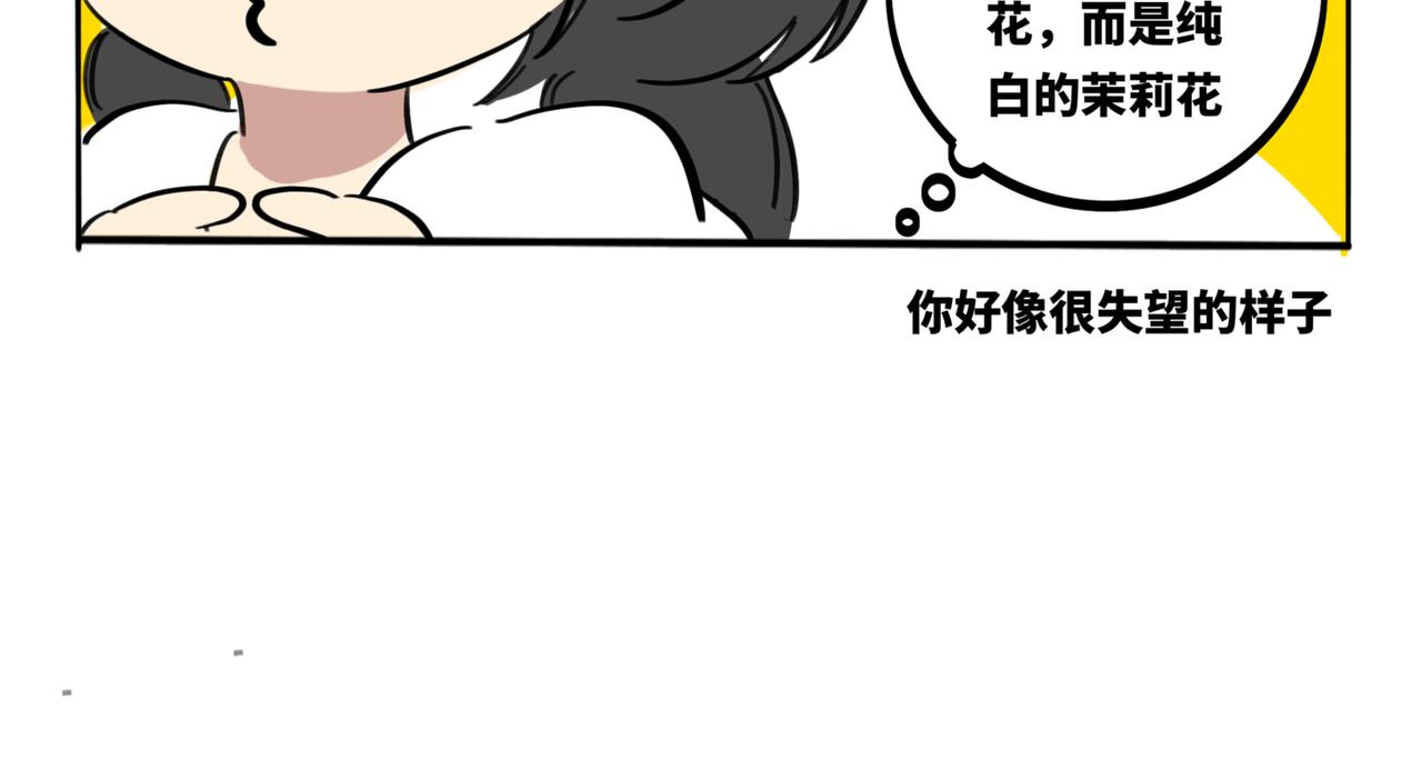 31.所谓&ldquo;感觉&rdquo;-第35话